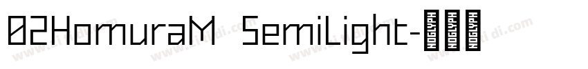 02HomuraM  SemiLight字体转换